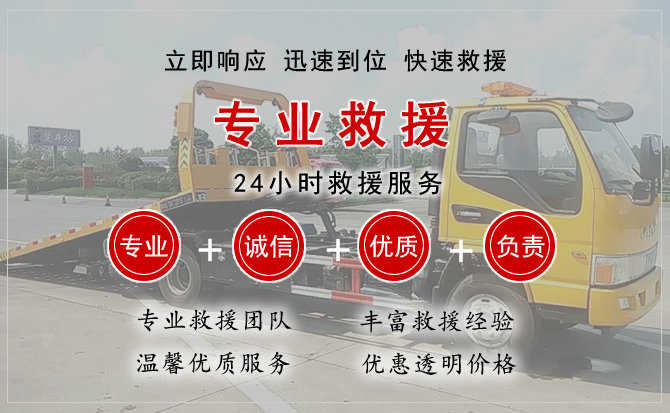 白沙汽车送柴油