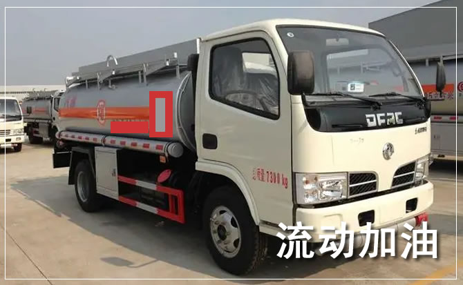 白沙道路救援汽车送机油